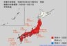 9月9日頃から「この時期としては10年に1度程度しか起きないような著しい高温」となる可能性が高まっている…気象庁が「高温に関する早期天候情報」発表【東北・関東甲信・北陸・東海・近畿・中国・四国・九州】|TBS NEWS DIG