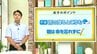 高知の天気　６日　午後を中心に天気の崩れ　山岸拓気象予報士が解説　|　高知のニュース・天気｜KUTV NEWS | KUTVテレビ高知