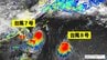 【ダブル台風】台風7号は西日本～東日本を直撃か…各地で警報級大雨や暴風のおそれ　関東甲信、東海、近畿、中国、四国、九州、奄美、沖縄　台風8号の影響も【気象庁・台風情報、雨と風の予想シミュレーション】　|　愛媛のニュース - Nスタえひめ｜あいテレビは6チャンネル