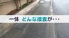 「ひき逃げ事件」を緊急取材　14時間後にスピード逮捕　きっかけは「ごみ」捜査の重要なポイントは？　|　SBS NEWS | 静岡放送 | 静岡県内ニュース・天気