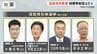 「滋賀県知事選挙」きょう投開票　現職と新人３人が立候補　午前１１時時点の投票率は７．７３％（前回同時刻比４．３８ポイント↓）　|　MBSニュース | 関西の最新ニュースを分かりやすく。