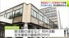 『磐越道バス事故』で対策　青森県教育委員会が県立学校と市町村教育委員会に対して部活動の遠征などでの校外活動をの安全確保徹底を求める　|　青森のニュース│ATV NEWS│青森テレビ