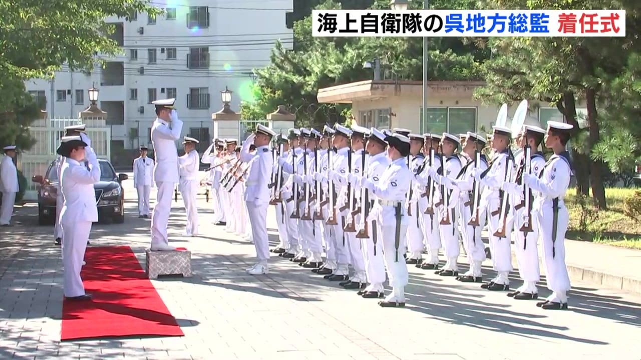 u【値下げ】送料込み　海上自衛隊　呉地方総監部　チャレンジ　レア 変化恐れず 前に進む勇気を」海上自衛隊 呉地方総監部の二川達也 新