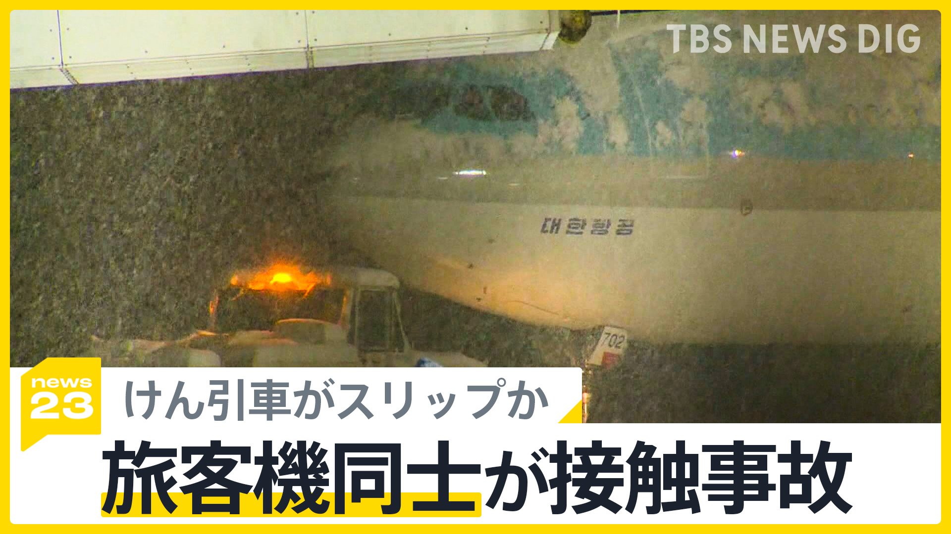 大至急5月15日片道飛行機チケット東京から新千歳空港 FDA、静岡～新千歳（札幌）線を10月31日開設。片道5000円の就航記念