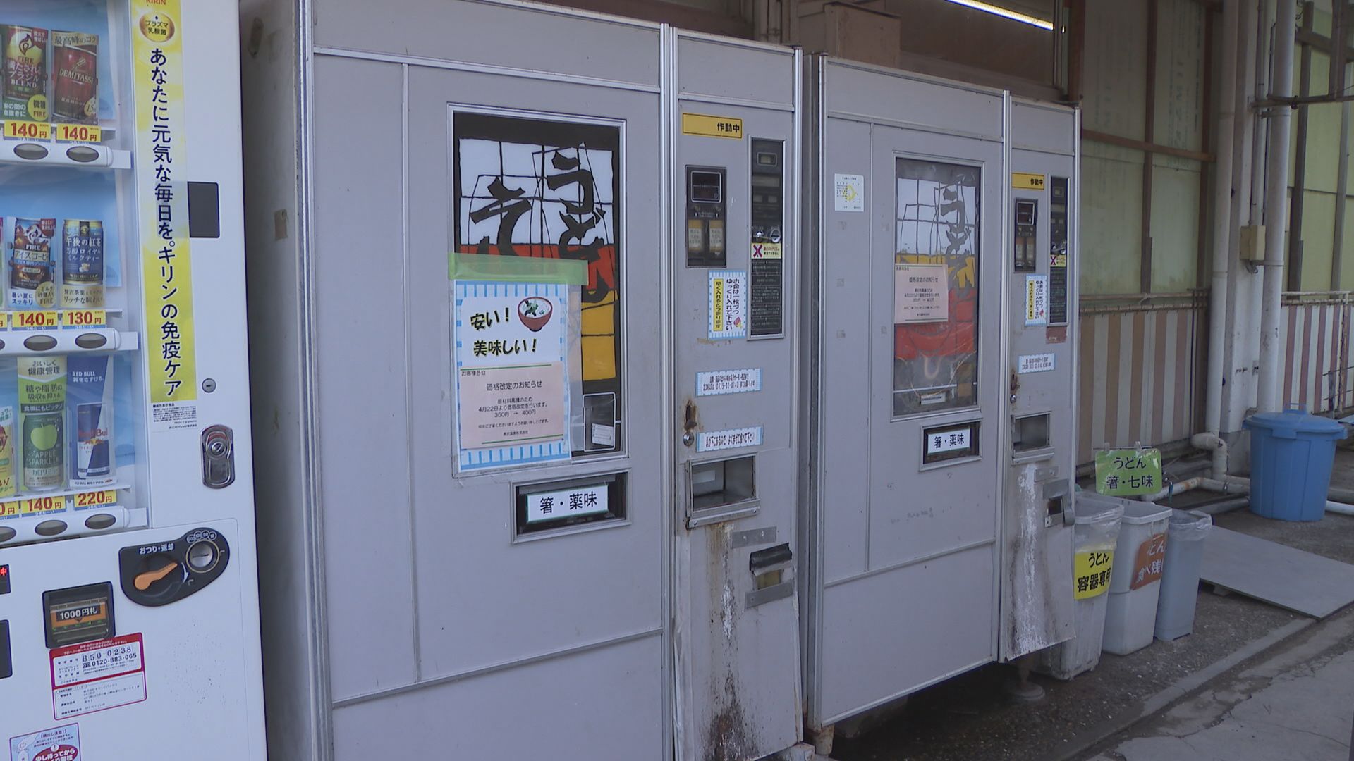 1970年代に製造 新紙幣への対応どころか専門の修理業者はもういない