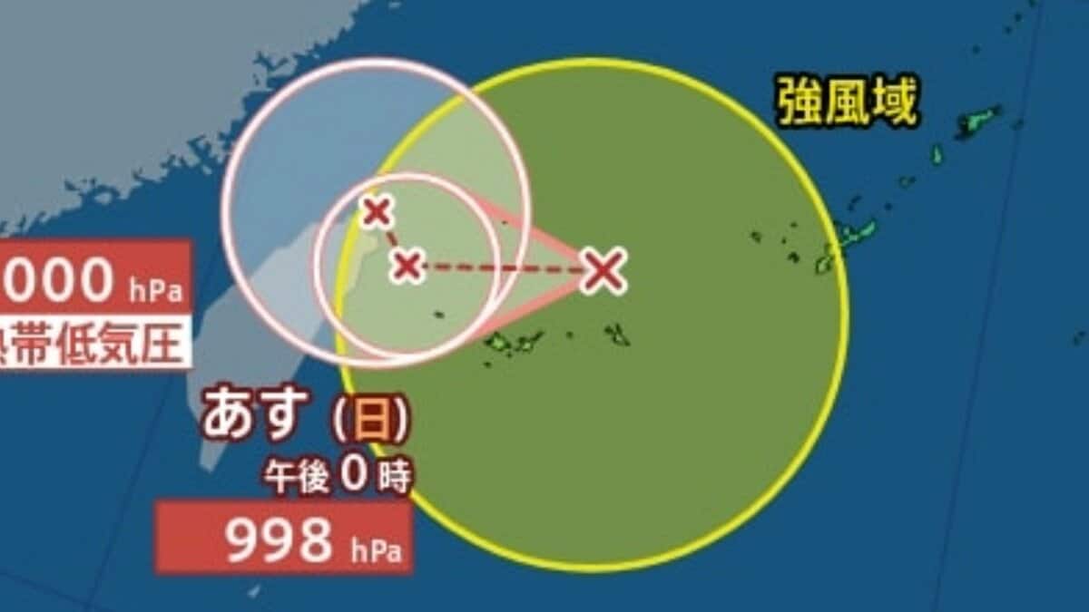 【台風情報】きょう2個目「台風20号（ケナリ）」発生...最大瞬間風速25m/s・ 998hP…