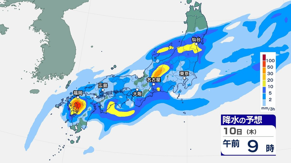 【警報級大雨のおそれ】10日（木）にかけて「西日本～東日本」で警報級の大雨の可能…