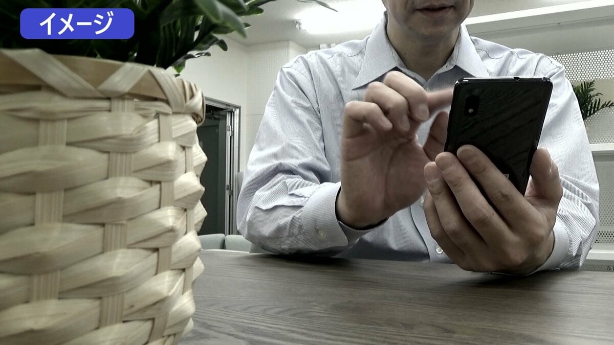 「いずれ私たちは会う。そのためにお金が必要」60代の男性が459万円相当をだまし取られる　きっかけは香港出身の日本人女性を名乗る人物からのメッセージ　