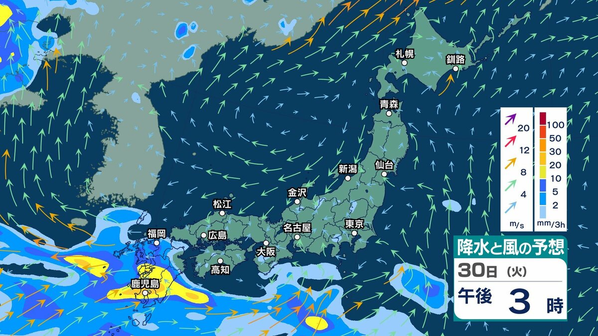 サムネイル_【 今後の雨 】南西諸島で非常に激しい雨のおそれ　奄美・九州南部で120ミリ予想　週の中ごろは西日本で警報級大雨のおそれも【今後の雨風シミュレーション 28日午後10時更新】