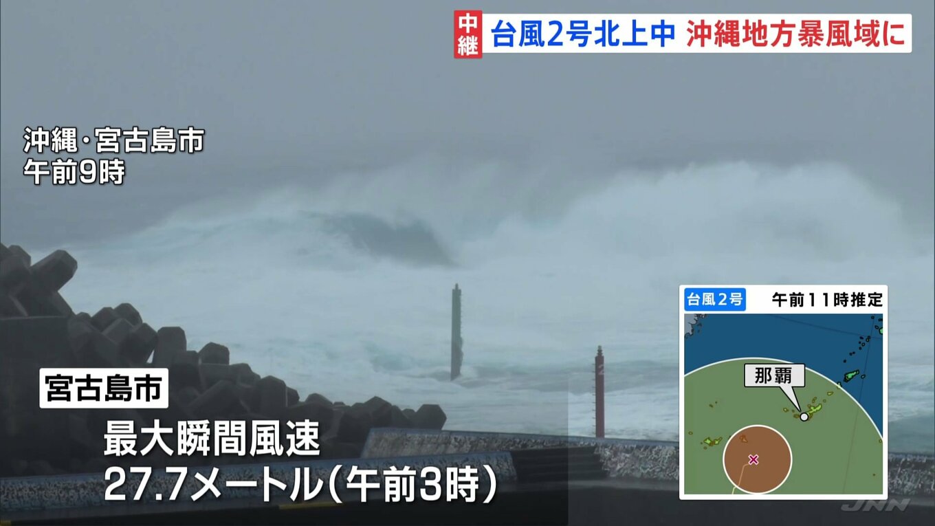 High-Quality 暴風特別警報 発令状況 Design in HD High-Quality 暴風特別警報 発令状況 Design in HD