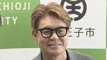 【 ヒロミ 】　“ 八王子魂2025 ” に妻・松本伊代は 「私が行かないでどうするの」と出る気満々　同い年のマッチも出演　「60歳のパワーを見て」|TBS NEWS DIG