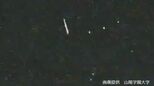 「ふたご座流星群」ベランダで数分夜空を見上げるだけでも普段よりはずっと流星が見られる「12月13日夜やその前後」|TBS NEWS DIG