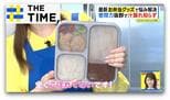 “汁漏れ”や“マンネリ”の悩みも解消「最新お弁当グッズ」【THE TIME,】|TBS NEWS DIG