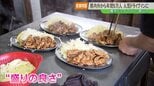 【老舗物語】大盛ご飯は驚愕の1キロ！思わず客が笑う老舗ドライブイン|TBS NEWS DIG