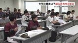 中学軟式野球"RKK旗"の組み合わせ決まる　各地から選抜された16チームが激突！　目標は「決勝行ってテレビ出て優勝」　|　熊本のニュース｜RKK NEWS｜RKK熊本放送