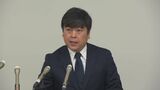 大分大学附属小学校PTA元事務員が910万円着服 全額返金される 監査増やし再発防止へ | 大分のニュース|OBS NEWS|大分放送