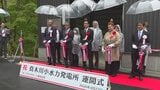 「脱炭素社会に貢献したい」　県有林内に民間の小水力発電所が完成　売電収入の一部を県に寄付　山梨|TBS NEWS DIG