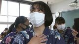 高校生が自作の“浴衣”に身を包み授業 和服文化の清々しさを体感【岡山】|TBS NEWS DIG