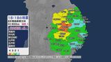 盛岡市で震度4 28日午後6時18分の地震 東北新幹線平常通り運行|TBS NEWS DIG