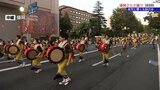 盛岡さんさ踊り3日目 パレードのようすを現地から中継 会場の熱気は? 岩手|TBS NEWS DIG