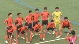 全国高校サッカー選手権宮崎県大会が開幕 | MRTニュース | MRT宮崎放送