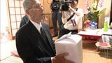 旧ソ連シベリア抑留の死亡者 DNA鑑定を経て遺骨が遺族のもとに | 福岡のニュース|RKB NEWS|RKB毎日放送
