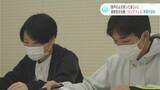 「室戸のよさ知ってほしい」高校生が企画“ロックフェス”準備大詰め(高知) | 高知のニュース・天気|KUTV NEWS | KUTVテレビ高知