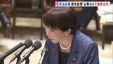 「必要なら予備費の活用も」高市総理が検討の考え示す　中東情勢うけた原油価格の高騰に対応のため|TBS NEWS DIG