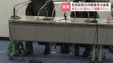 「やっと逃げずに普通に生きられる」性別変更の“外観要件”は違憲判断と札幌家裁 代理人弁護士は全国の家裁で同様の判断が示されることに期待 | 北海道のニュース|HBC北海道放送