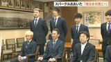 自転車プロチーム「スパークルおおいた」 ツール・ド・九州への出場目指す 市長表敬訪問 | 大分のニュース|OBS NEWS|大分放送