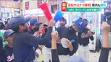 WBC侍ジャパンの激闘に新潟も熱狂！バッティングセンターでは子どもも大人も大興奮|TBS NEWS DIG