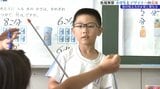 「色覚異常があっても警察官になりたい!」 色覚異常の小学生 同じ病を持つデザイナーと出会い、夢に向かい一歩を踏み出す 岩手・盛岡市|TBS NEWS DIG