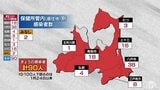青森県 新型コロナ90人感染 約4か月ぶりに100人下回る 13日 | 青森のニュース│ATV NEWS│青森テレビ