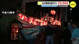 “山奥の夜道を船が行く”　県北の「管絃祭」は宮島と同じ日に 「厳島の戦い」に由縁　広島･安芸高田市の伝統行事|TBS NEWS DIG