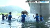「神様の結婚式」前に“神輿洗い” 神輿が四万十川に入水、およそ500メートルにわたって川を下りながら清める【高知】 | 高知のニュース・天気|KUTV NEWS | KUTVテレビ高知