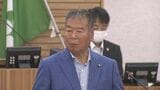 【速報】選挙直前に“菓子折り”配った岐阜・本巣市の市議会議員 鍔本規之被告78歳に罰金40万円の有罪判決 公職選挙法違反の罪 岐阜地裁|TBS NEWS DIG