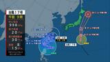 【台風情報】北上中のダブル台風進路予想は?台風17号は1日にかけて東日本に影響するおそれ 台風18号は3日に暴風域を伴って沖縄に接近する可能性も | 北海道のニュース|HBC北海道放送