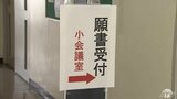 青森県・県立高校入試の願書の受け付けはじまる 入学試験は3月6日・合格発表は3月14日 | 青森のニュース│ATV NEWS│青森テレビ