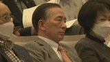 堀内市長「より反対論が強くなった」　富士山登山鉄道構想地元説明会　反対論根強い富士吉田市で知事自ら説明|TBS NEWS DIG