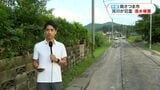 【中継】南さつま市加世田から中継 鹿児島|TBS NEWS DIG
