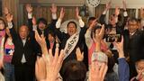 「まち作りを自分1人ではなく 市民みんなが参加できる形で進めたい」大村市長選挙 現職の園田裕史さんが3選 支持者らを前にあいさつ | 長崎のニュース | 天気 | NBC長崎放送