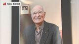 原爆写真調査の第一人者 深堀好敏さん追悼写真展 | 長崎のニュース | 天気 | NBC長崎放送