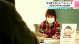 「歴史好きになるきっかけに」“復元図”手がけるイラストレーター 高知県安芸市の小学校で特別授業 | 高知のニュース・天気|KUTV NEWS | KUTVテレビ高知