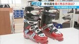 “中古品”高く売る方法は？冬服や暖房家電は今が売り時「要らないと思ったらすぐに。年式が古くなると価格下がる」|TBS NEWS DIG