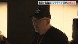 「写真で見た悲劇が絶対起こらないよう願う」 戦闘で負傷の元ウクライナ兵が広島に　原爆資料館を見学　|　RCC NEWS | 広島ニュース | RCC中国放送