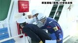 年末年始の利用者増に備えて 高知海上保安部が県営渡船「龍馬」の安全点検 | 高知のニュース・天気|KUTV NEWS | KUTVテレビ高知