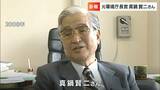 【訃報】真鍋賢二さん死去 小渕内閣で環境庁長官務める 故・大平正芳元総理の秘書を経て1977年に参議院議員に【香川】 | 岡山・香川のニュース | 天気 | RSK山陽放送