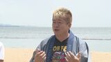 別府温泉ぶっかけフェス8月開催へ 主催のホリエモン「別府はスケールが違う」 大分 | 大分のニュース|OBS NEWS|大分放送