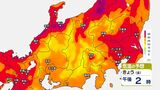 【速報】長野県含む関東甲信で梅雨明け 各地で気温上がる予想 37度…飯山 36度…長野・中野・須坂・千曲 35度…上田・野沢温泉 熱中症に注意【気温のシミュレーション】気象庁 | SBC NEWS | 長野のニュース | SBC信越放送