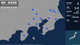 茨城、埼玉などで最大震度3の地震 県内では震度1を観測 |TBS NEWS DIG